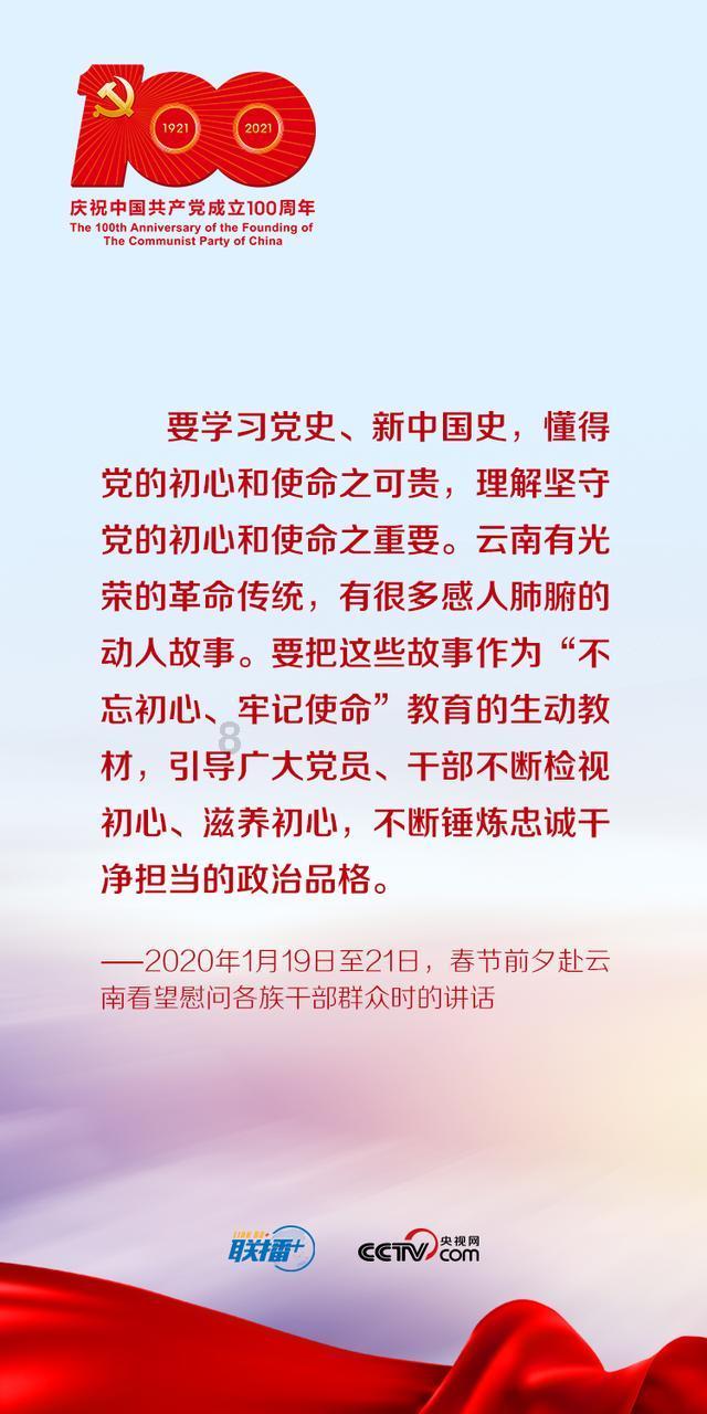 郭晶晶亮相马拉松，身价百亿素颜出镜，42岁状态好，丈夫手牵手